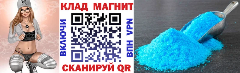 Что такое Псков ОМГ ОМГ ссылка А ПВП Меф мяу мяу КОКАИН МАРИХУАНА