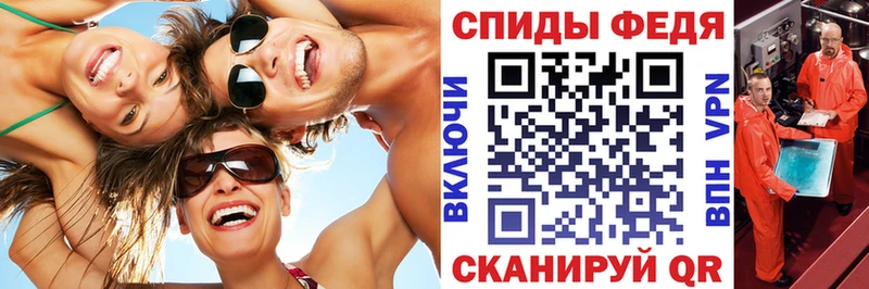 Amphetamine 97%  Псков 