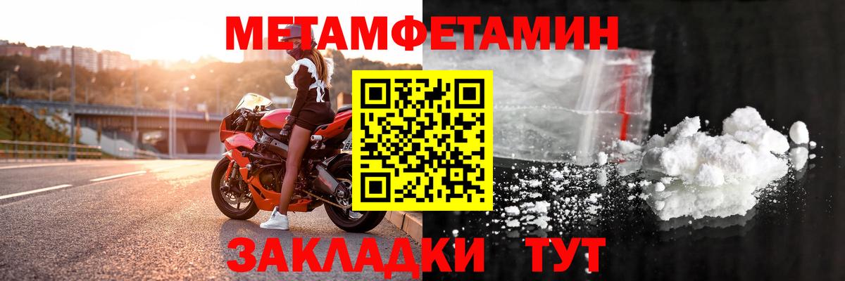 Амфетамин 98% Псков