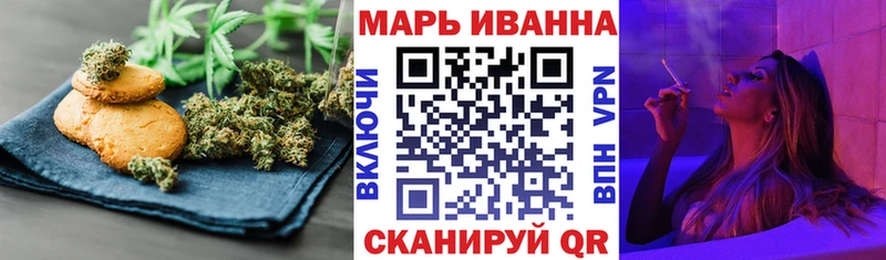 Еда ТГК конопля  цены   Псков 