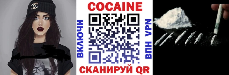 Кокаин Эквадор  Псков 