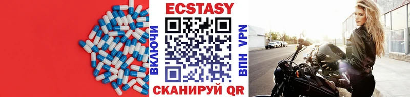 darknet телеграм  Псков  Экстази круглые 