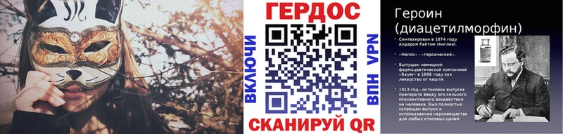 Героин VHQ  Псков 