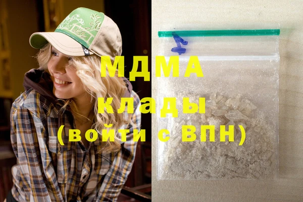 экстази Мегион