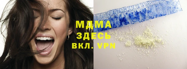 ешки Медногорск