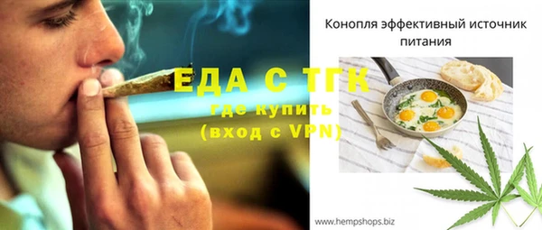 экстази Мегион
