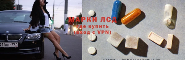 экстази Мегион