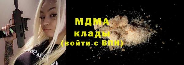 экстази Мегион