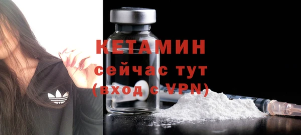 экстази Мегион
