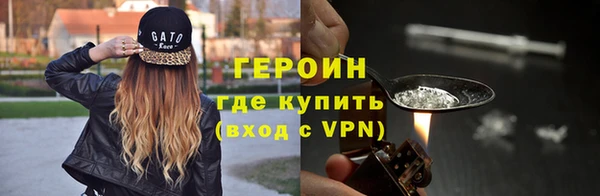 мефедрон Орск