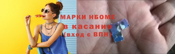 ешки Медногорск
