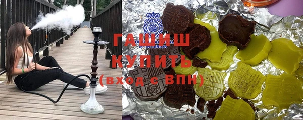 экстази Мегион