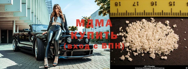 экстази Мегион