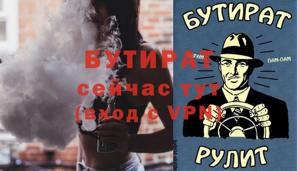 экстази Мегион
