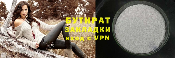 экстази Мегион