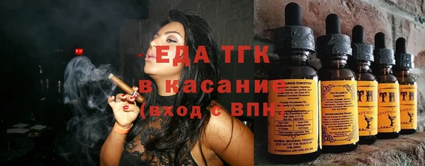 ешки Медногорск