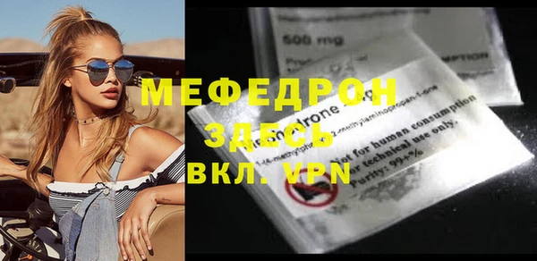 ешки Медногорск