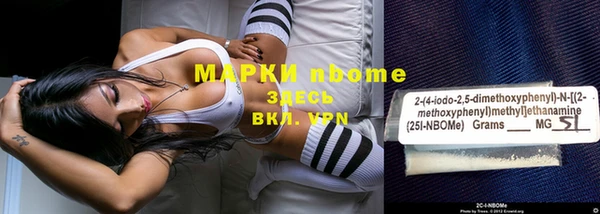 экстази Мегион