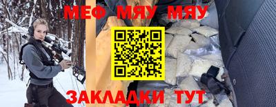 МДМА Волжский