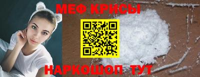 крисы Волжск