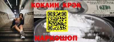 крисы Волжск