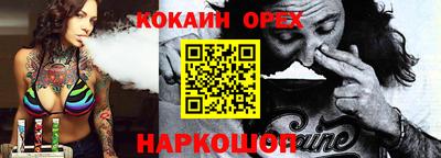 МДМА Волжский