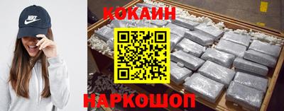 мескалин Волгодонск