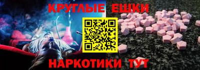 мескалин Волгодонск