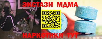 мескалин Волгодонск