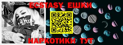 МДМА Волжский