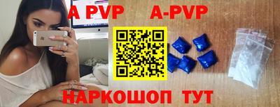 мескалин Волгодонск