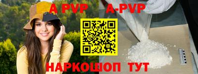 МДМА Волжский
