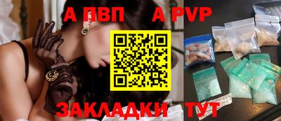 крисы Волжск