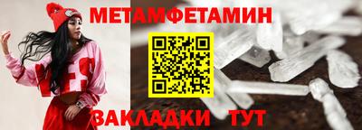 МДМА Волжский