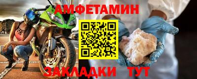 мескалин Волгодонск