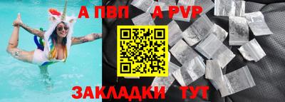 МДМА Волжский