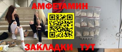 крисы Волжск