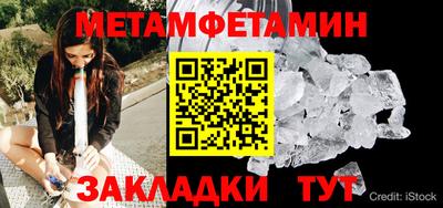 мескалин Волгодонск