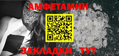 мескалин Волгодонск