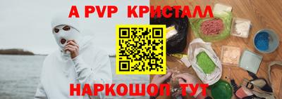мескалин Волгодонск