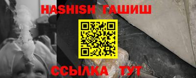 твердый Аша