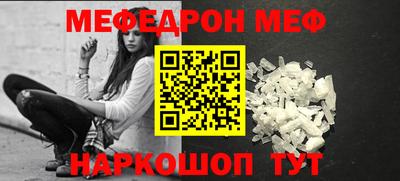 крисы Волжск