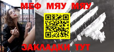 МДМА Волжский