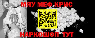 крисы Волжск