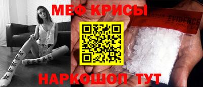 МДМА Волжский