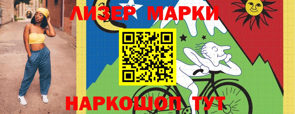 Псков  ЛСД экстази кислота  ЛСД экстази  LSD-25 экстази кислота  Вход с VPN 