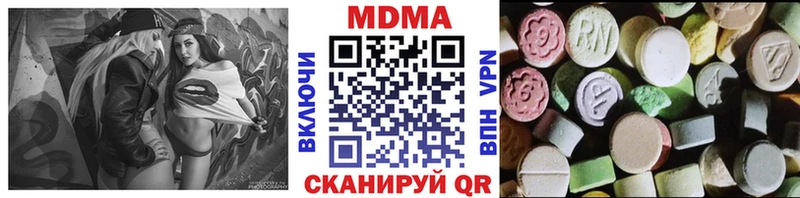 блэк спрут маркетплейс  Псков  МДМА кристаллы 