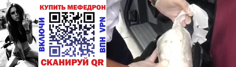 МЕФ 4 MMC  Псков 