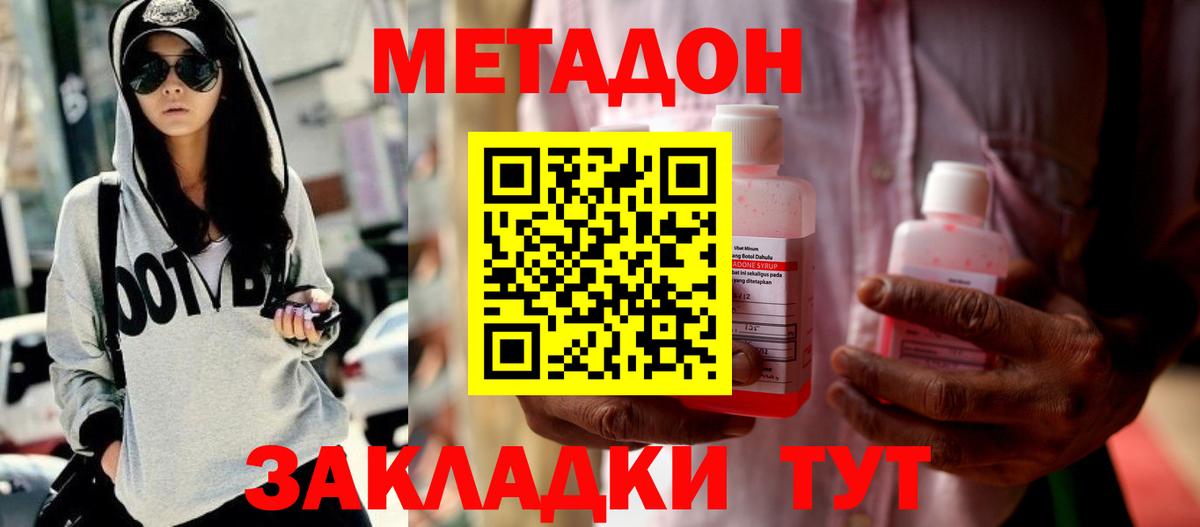 MDMA  LSD-25  Псков  ЭКСТАЗИ  Канабис  Меф   Cocaine  Гашиш  МАРИХУАНА  Вход с VPN 