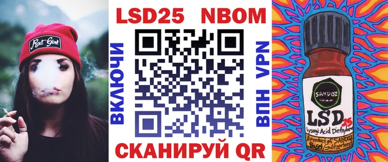 Марки N-bome 1500мкг  Псков 